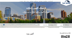 Desktop Screenshot of amlaksara.com